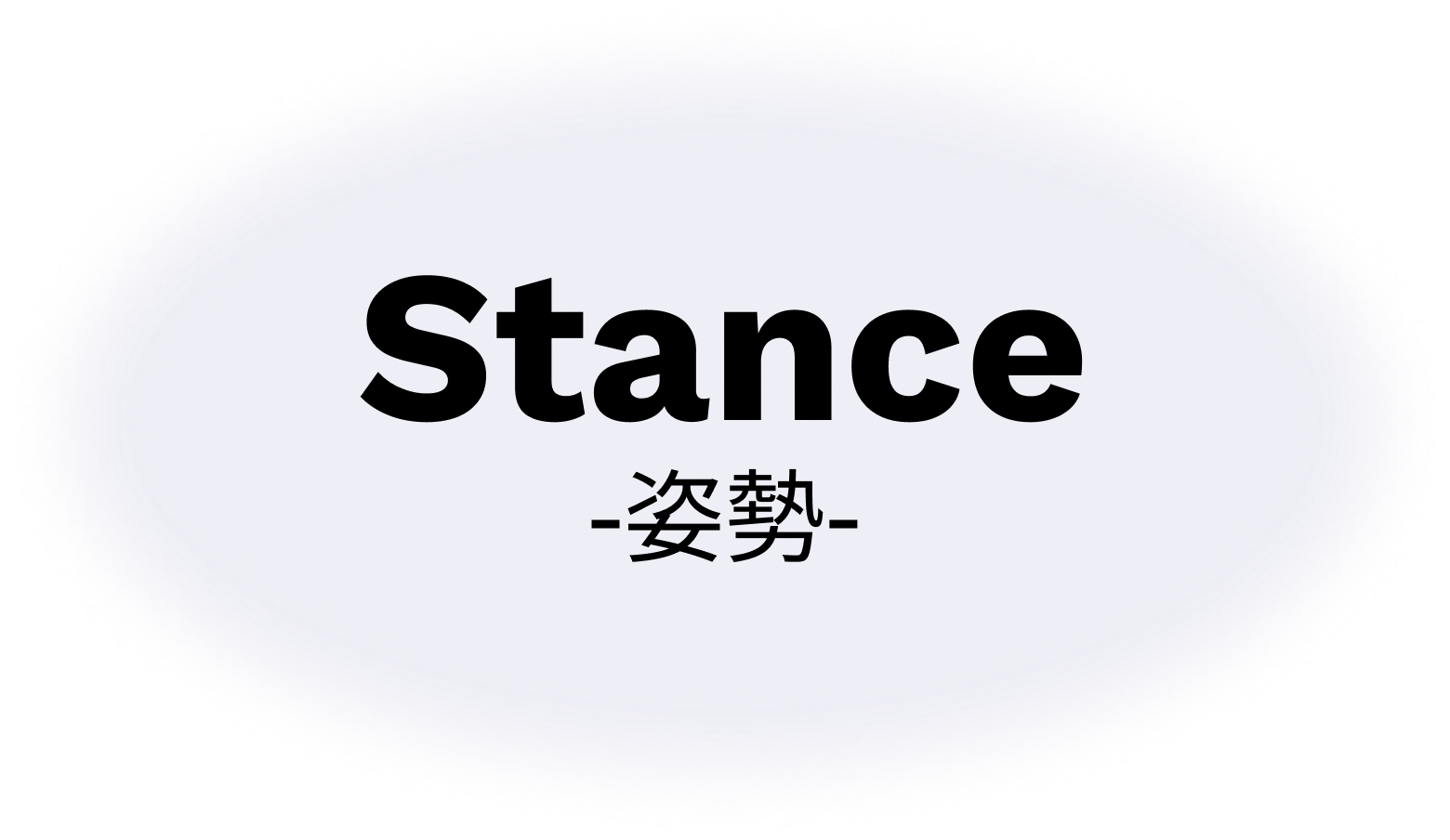 stance-title